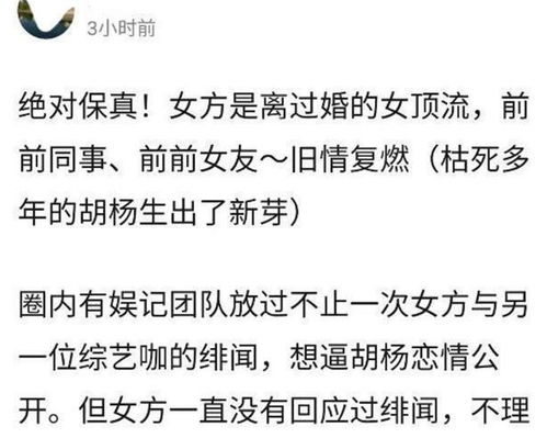 卦象解析与情感轨迹分析