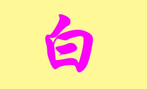 姓龙的女孩叫龙宝宝，有没有四个字的名字推荐呢？