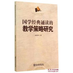 吟诵：以声律规制强化记忆的古老技法