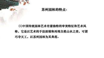 五、数字元素的巧妙运用