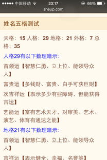 姓氏的渊源：仲孙氏族的古老传说