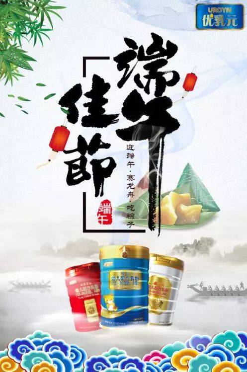 端午节的起源：多元视角的溯源