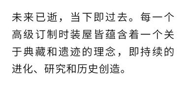 六、实在写不下去了？给你几个应急技巧！(伪)