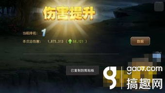 三、  梦见和鬼怪打斗：智慧与辛勤付出的回报