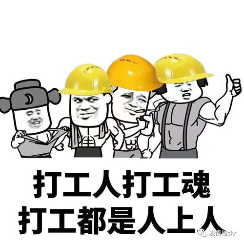 3. 人事互动及职场权力结构解读