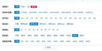 四、 人际网络与社交特质解析