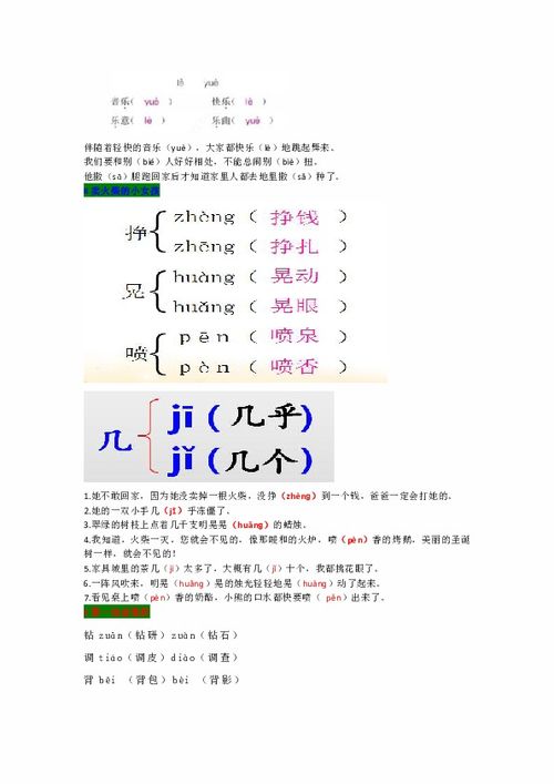 加点情感色彩：父母心声汇编