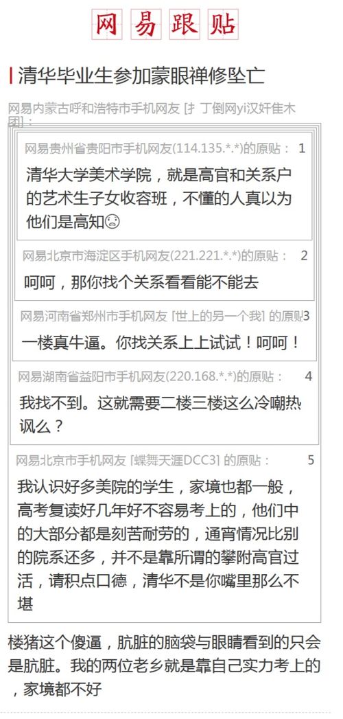 第二節 市場供需結構與實際困境
