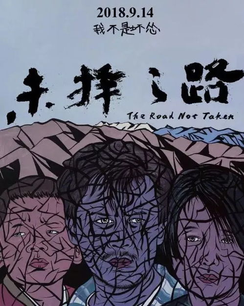 一．乙未日柱之基本特徵與傳統解讀