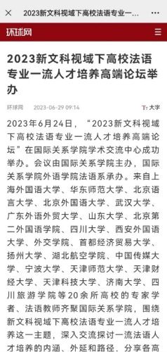 第二章：风水学视域下的网名气场营造