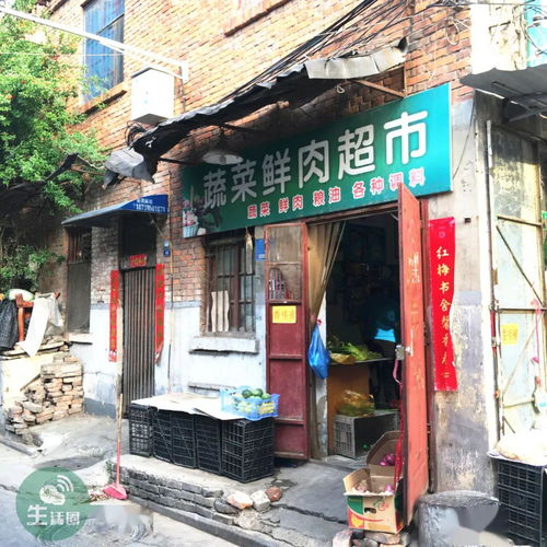 三、 隐藏在街头巷尾的小秘密——李家村篇