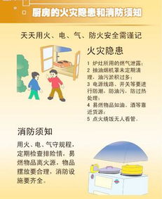 一、  火元素能量场与家庭生活运势的内在关联性解析