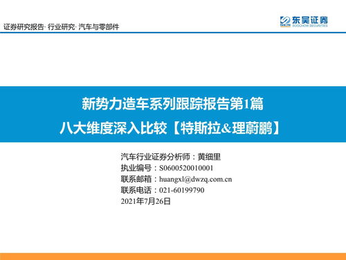 十、 更多维度评价体系下的简单记名字案例展示