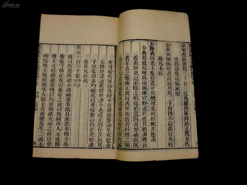 关联性格特质的综合评估