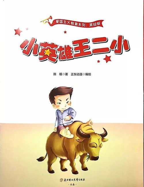 幽魂哭诉血泪史：对乱世人性的深刻反思