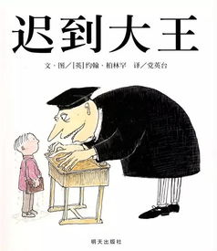 1. 时间焦虑与内心不安的循环关系