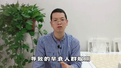 短寿的人有哪些明显特征？