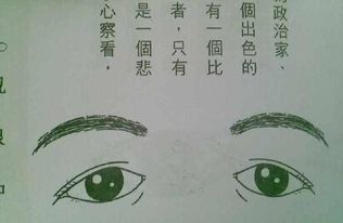 生辰八字究竟决定长相还是命运？清纯八字女命长相会是怎样的？