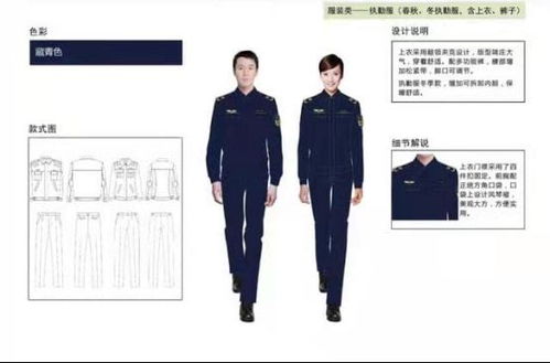 事业单位上班，如何打造体现职业成就感的穿搭风格？