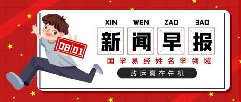 序章：别把名字想得太较高较大上， 先喝口咖啡再说