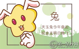 一、 依据生肖性格进行个性化读物配置