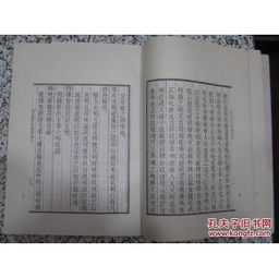 1.1 文献记载与传承脉络