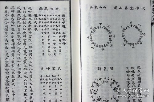 太上灵签第79签详解中，签灵音观74签的深层含义是什么？
