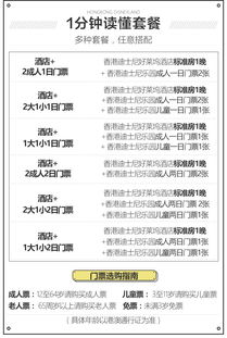 价格真相：贵得让人心肌梗塞