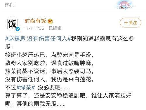 传统方式教育领域与隐秘的版本
