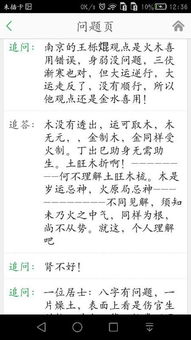 丁未年丁丑月丁未日丁丑时，癸酉年己未月，这是什么八字？