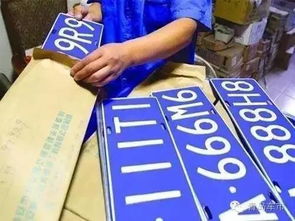 车牌号码吉凶选号后，网上选号能否修改？