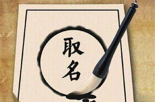 璇字取名五行属金，是吉是凶？五行属性如何影响名字运势？