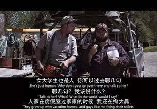 2.1 心理状态层面：恐慌投射与周边环境作用于