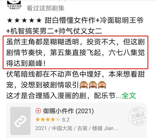 魁罡格女命遇到印星为何会破坏原有格局，导致破格现象出现？