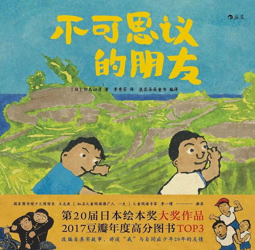 肇姬黛