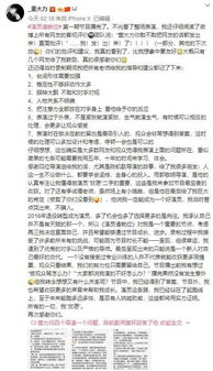 方法论概述