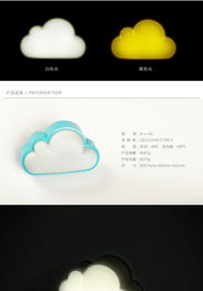 三、DIY制作雲燈：创意实践与平安注意事项