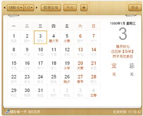 七月初二这个日子对属相有什么影响或意义？