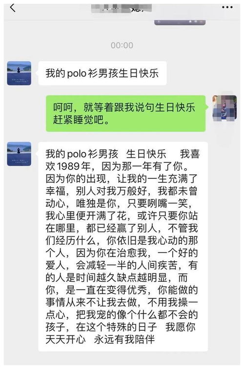 ：数字身份构建中的情感投射与心理宣泄