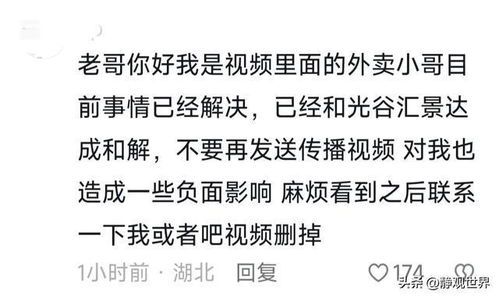 命里锁着锁子，这‘锁命’究竟是什么含义？