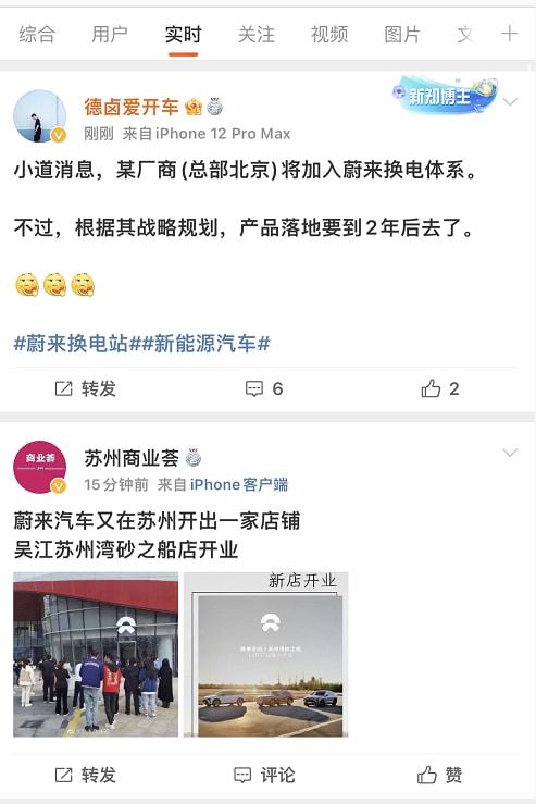 吉祥寓意词汇的正能量传递