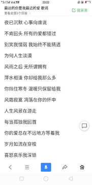：霸气昵称的社会文化语境