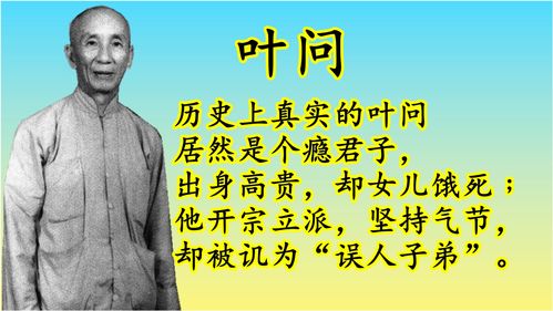四、争议焦点：严永春历史持续发展真实实性辨析