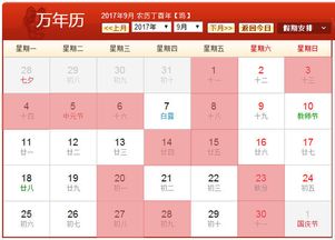 后续日期分析及注意事项