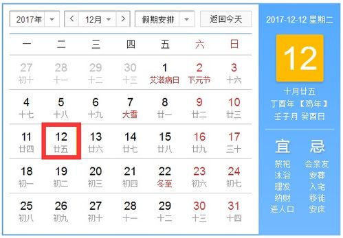 生肖冲突：应对与化解方案