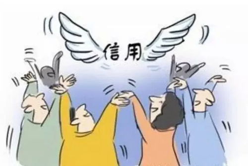 三、 怎样在日常生活中践行“失信不立”的理念