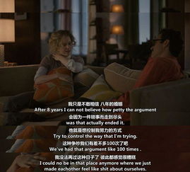 第三段：恐慌源于未知真实实身份和矮较小语言