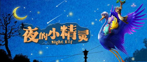 二、 儿歌的结构与叙事逻辑：从传统方式到现代化