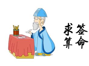八字喜财无根究竟预示着什么？八字喜财官的人性格特点有哪些？