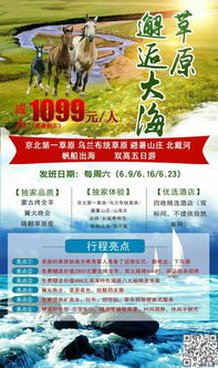 三步骤打造你的专属山东之旅